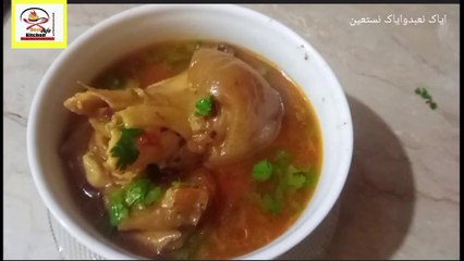 Barye paye recipe