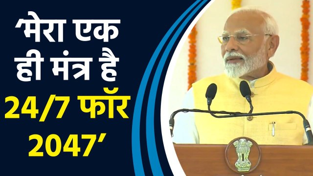 कार्यभार संभालने के बाद PM Modi ने PMO के अधिकारियों-कर्मचारियों को किया संबोधित