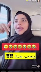 سارة الودعاني تحكي تفاصيل واقعة تعرضها للنصب