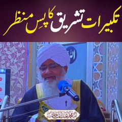 VID-20240609-WA0136