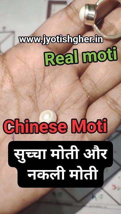 Who should wear Moti l Real and Fake Pearl