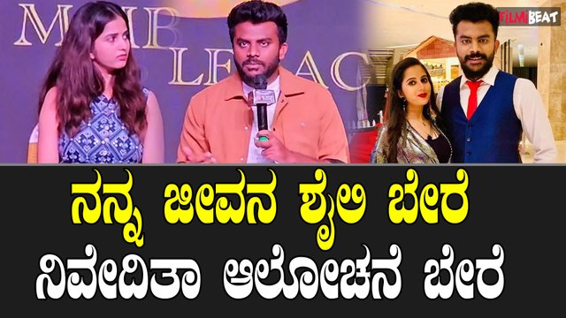 Chandan Shetty Nivedita ಇಬ್ಬರು ಬೇರಾಗೋಕೆ ಇಷ್ಟೇನಾ ಕಾರಣ ?