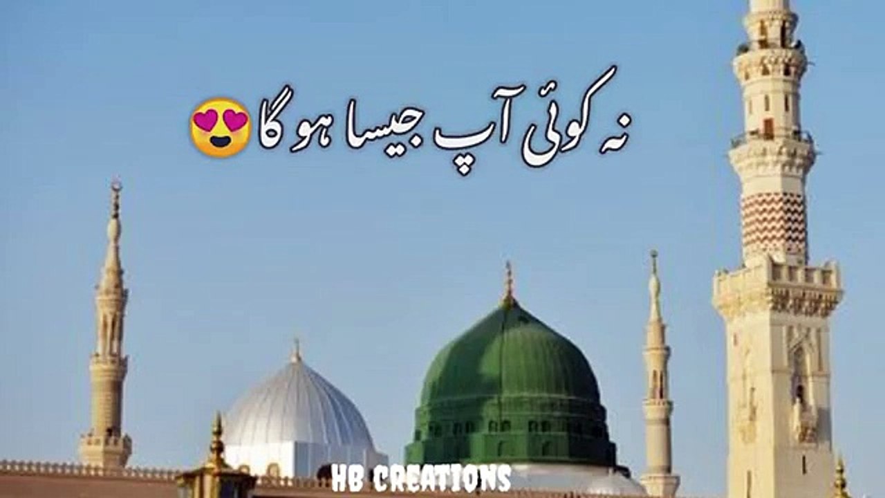 Best_naat_Status__Jumma_mubarak_status__Hafsa_Bilawal(360p)