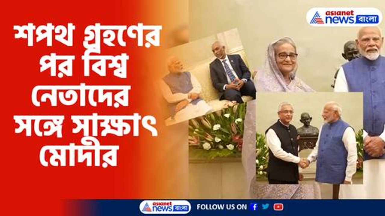 narendra modi meet world leaders