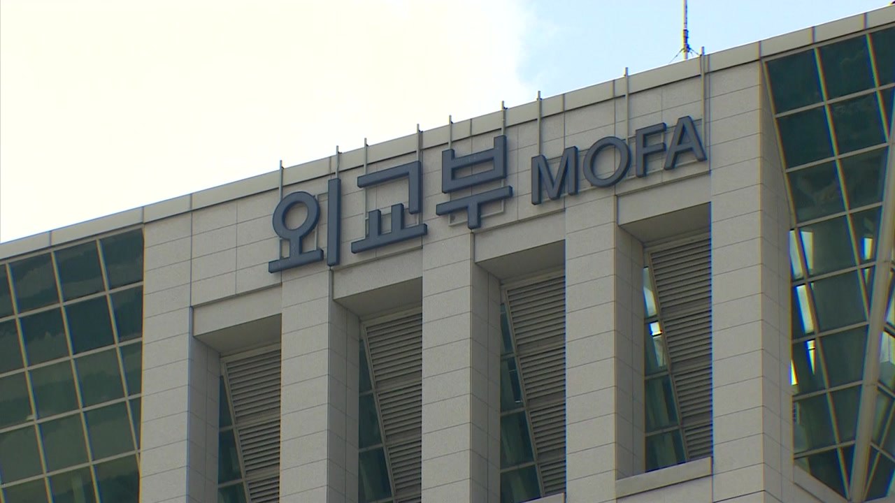 외교부 "푸틴 방북 동향 예의주시...러시아와 소통 중" / YTN
