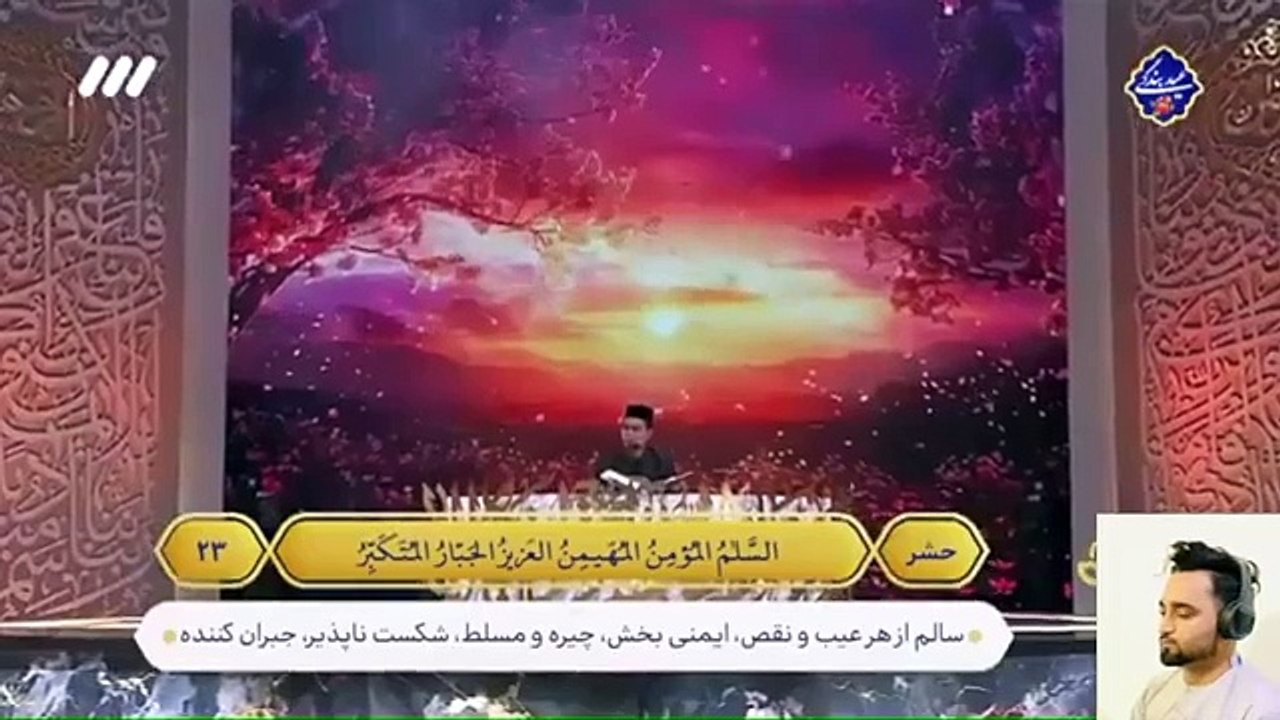 شاکرنجاد سیا مسوری فردوس