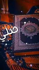 Assalam o Alaika Ya Rasool Allah ❤️