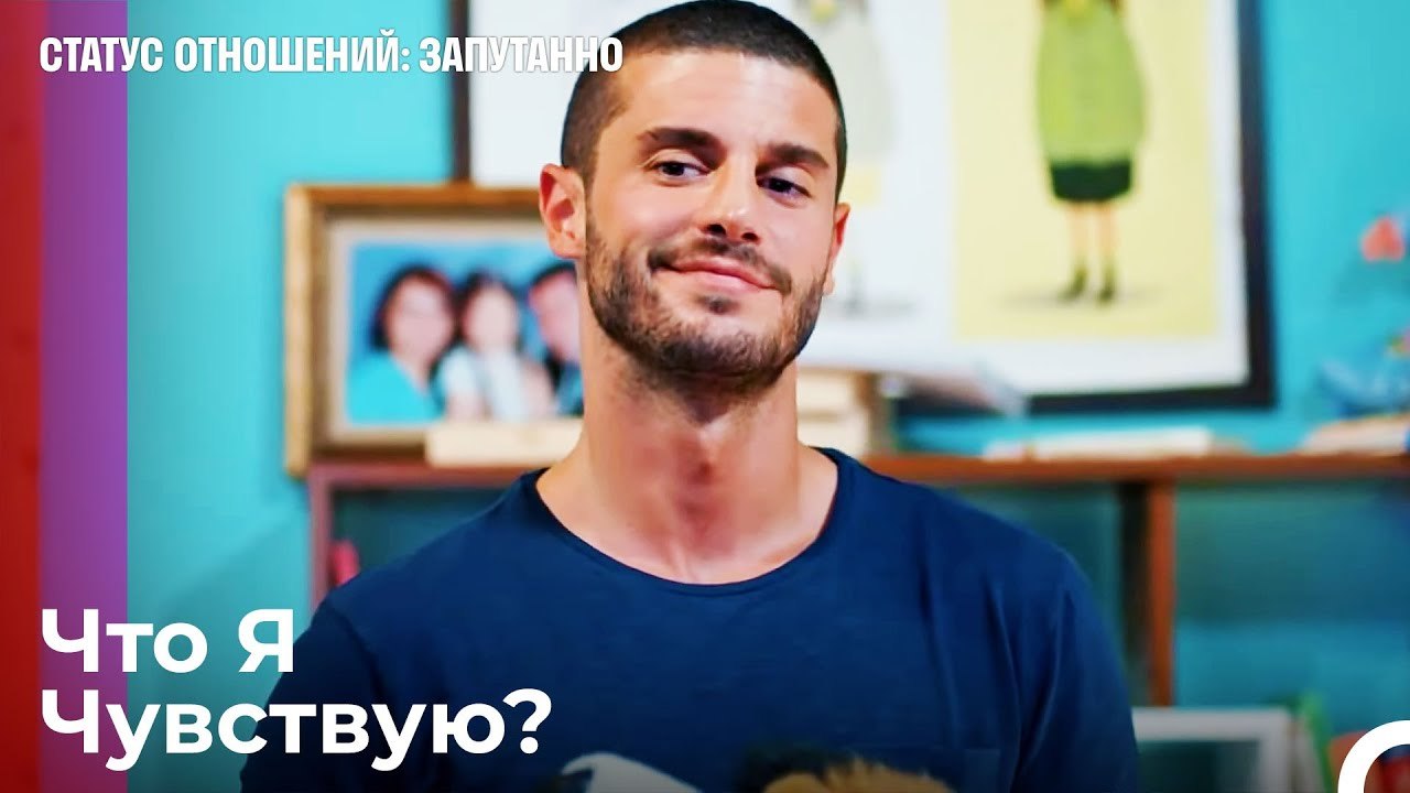 Джан Текин Скучает По Жене - Статус отношений_...