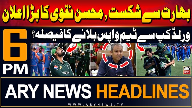ARY News 6 PM Headlines | 10th June 2024 | Prime Time Headlines