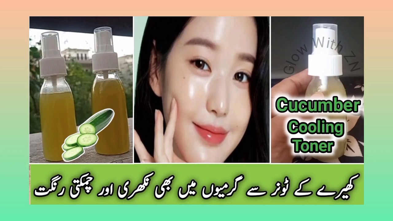 Image showcasing Cucumber Toner at Home/Magical Summer Toner /Toner to Remove Dark Spots ...