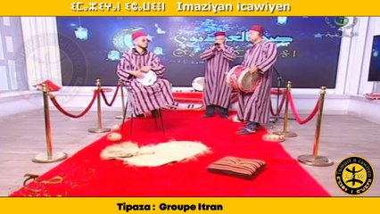 Tipaza Groupe Itran