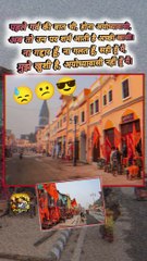 अयोध्यावासी नहीं हूँ मैं   #shorts #shortsfeed #ayodhya #trending #ShriKaviKumar