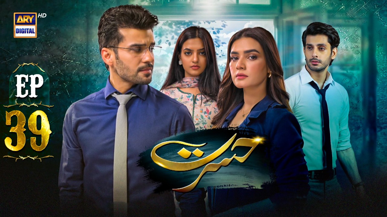 Hasrat EP 39