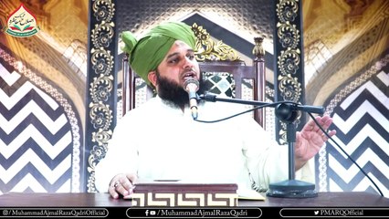 Woh Kamal e Husn e Hazoor (Sallallah O Alaihe Wasallim) Hai _ Muhammad Ajmal Raza Qadri