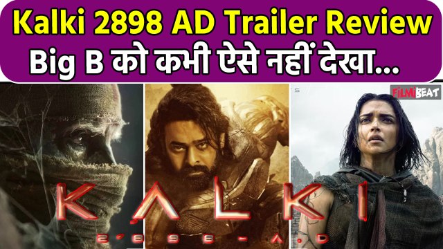 Kalki 2898 AD Trailer Review: Prabhas, Deepika Padukone और Amitabh Bachchan की film तोड़ेगी Records!