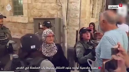 شاهد_ مسنة مقدسية تواجه جنود الاحتلال بمحيط باب السلسلة في القدس