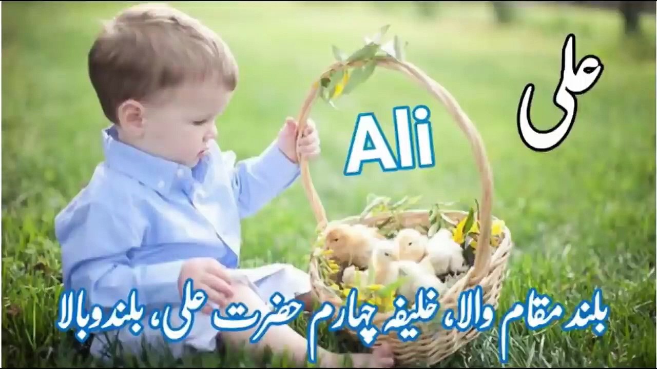 Top 80 Famous  Excellent Baby Boys Name With Meaning  Famous Islamic Baby Boys Name 2023