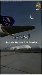 VID-20240523-WA0225