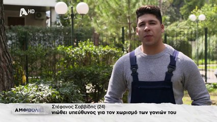 #amfivolies2024 - ΑΜΦΙΒΟΛΙΕΣ- Συγκατοίκηση με την πεθερά  (Επ.58) 10/6/2024