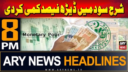 ARY News 8 PM Headlines | 10th June 2024 | SBP announces monetary policy