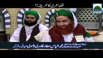 Qaza Umri ka Tariqa   Maulana Ilyas Qadri