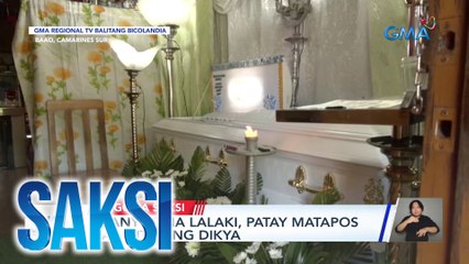 13-anyos na lalaki, patay matapos madikitan ng dikya | Saksi