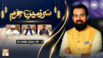 Sarzameen e Haram - EP 3 - Hajj Special 2024 - 10 June 2024 - ARY Qtv