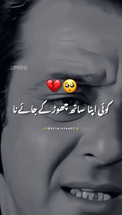 Muskil ka waqat