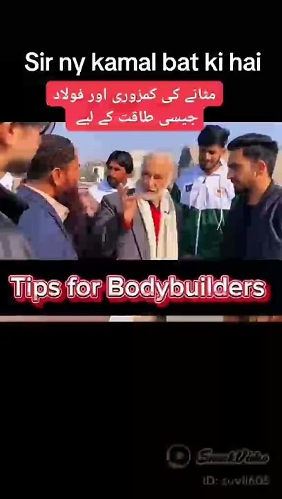 Tips