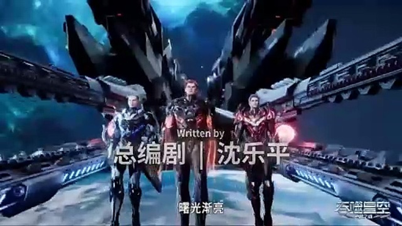 Swallowed star Ep 123 Multi Sub