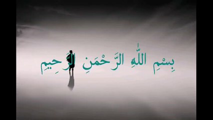 114 Surah An-Nas | Beautiful Recitation | سورة الناس