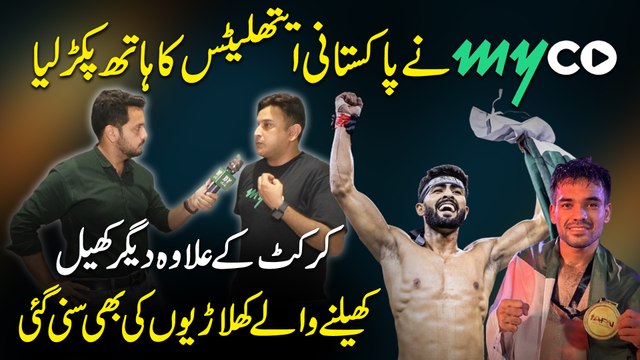 ‘Myco’ ne Pakistani athletes ka hath Pakar lia, cricket k ilawa deegar khel khelnay walay khilarrio ki bhi suni gai