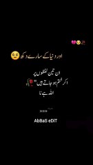 AllahMust Follow Request @! AbBaS eDiT. ll #islamic video #status #whatsappstatus #trending #2024 #viral #foryoupage #usa #500k #million #viewsproblem @! BACK TO ALLAH ! @TiktokPakistan Official @TikTok @TikTok UK