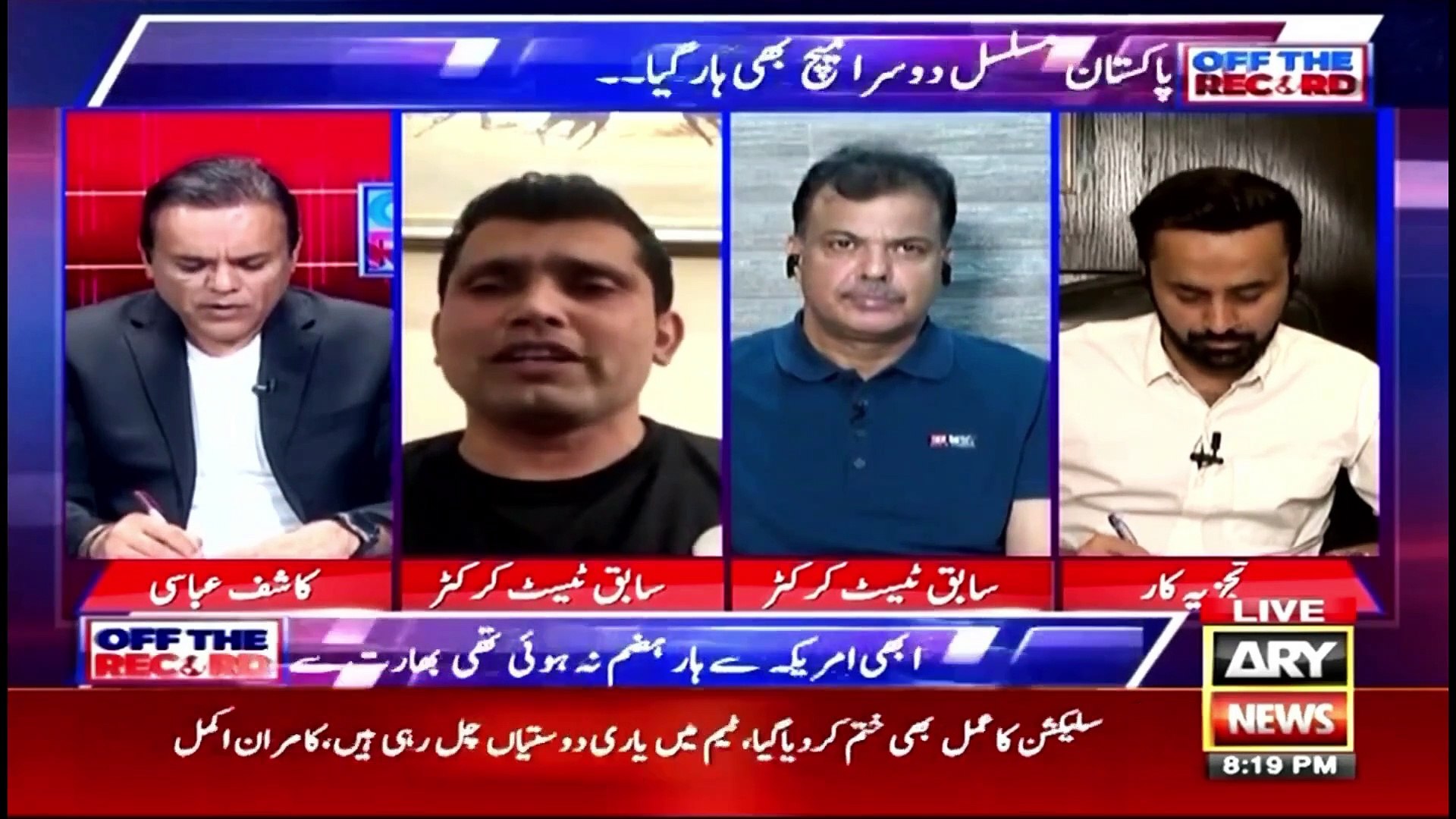 India Beat Pakistan - Kamran Akmal Breaks Big News Regarding Pakistan Team