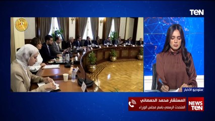 متحدث مجلس الوزراء لـ TeN: مؤتمر الاستثمار المصري الأوروبي يهدف إلى التعريف بالفرص الاستثمارية في مصر