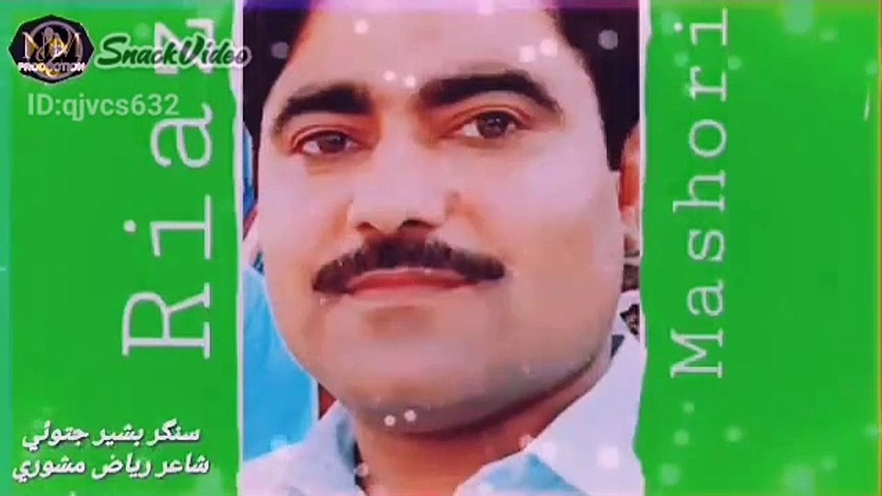 Singer Bashir Jatoi