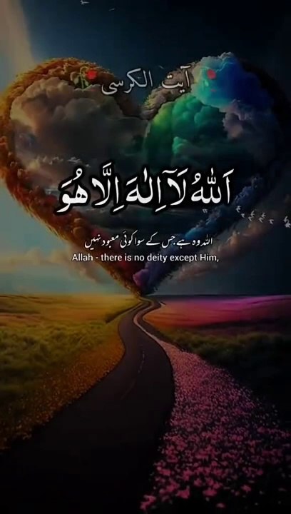 قرآن پاک