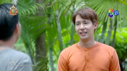เจ้าพ่อ ตอนที่ 18 (EP.18) วันที่ 10 มิถุนายน 2567 HD