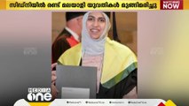 സിഡ്നിയിൽ  രണ്ടുമലയാളി യുവതികൾ കടലിൽ മുങ്ങിമരിച്ചു