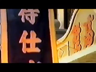 IL KILLER DAGLI OCCHI A MANDORLA  1971