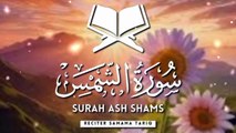 Surrah Shams full, Recitation of Surrah Shams