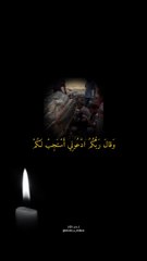 Islamic Videos | وَقَالَ رَبُّكُمُ ادْعُونِي أَسْتَجِبْ لَكُمْ إِنَّ الَّذِينَ يَسْتَكْبِرُونَ عَنْ عِبَادَتِي سَيَدْخُلُونَ جَهَنَّمَ دَاخِرِينَ ( غافر: 60 )