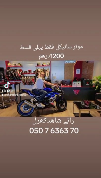 VID-20240609-WA0573