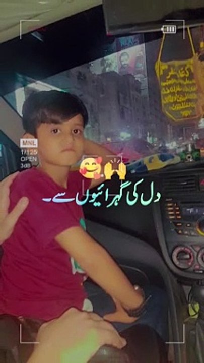 ٙاعیدالاضحی آنے والی ہیں انتظار کرے۔