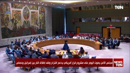 TeN | نشرة أخبار السادسة ونصف مساءًا - الاثنين 10- يونيو 2024