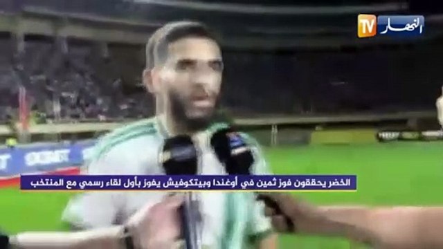 Déclarations Benzia après la victorie face à l'Ouganda