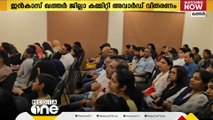 ഇൻകാസ് ഖത്തർ 'ഇൻസ്പിരേഷൻ' വിദ്യാഭ്യാസ മെറിറ്റ് അവാർഡുകൾ വിതരണം ചെയ്‌തു