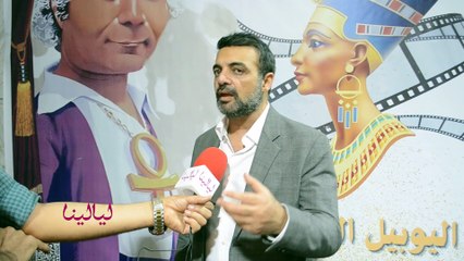 عمرو محمود ياسين: العوضي موهوب جدا وسيبوه يكمل نجاح بالشكل اللي عايزه