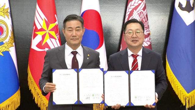 국방부-대전시, 자운대 재창조 사업 위한 업무협약 체결 / YTN