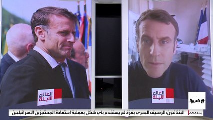 صحيفة تستبعد حصول ماكرون على الأغلبية في الانتخابات التي دعا لها